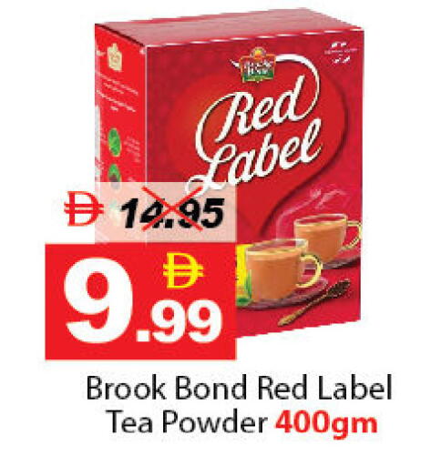 رد ليبل مسحوق الشاي available at ديزرت فريش ماركت in الإمارات العربية المتحدة , الامارات - أبو ظبي