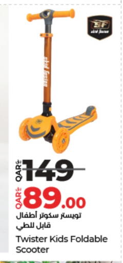 available at LuLu Hypermarket in Qatar - Doha