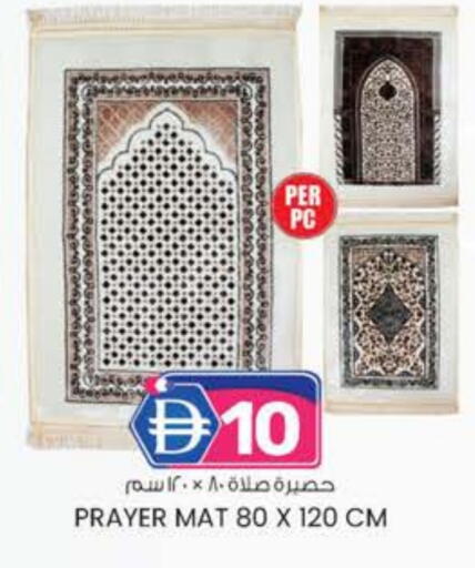 available at الصفا in الإمارات العربية المتحدة , الامارات - ٱلْعَيْن‎