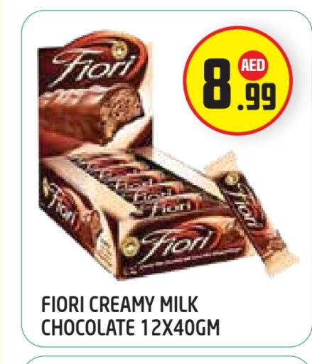 available at سنابل بني ياس in الإمارات العربية المتحدة , الامارات - أبو ظبي