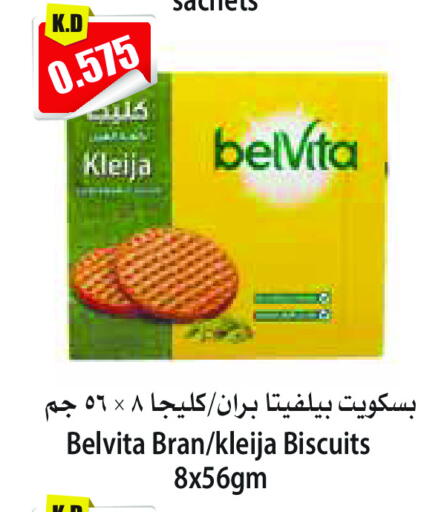 belVita available at 4 SaveMart in Kuwait - Kuwait City