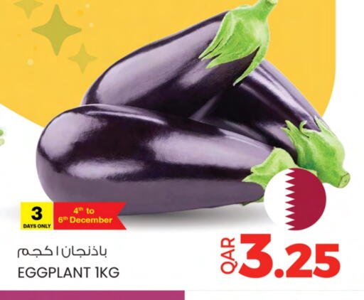 Eggplant available at Ansar Gallery in Qatar - Al Shamal