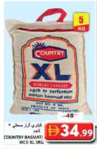 Basmati / Biryani Rice available at Grand Hyper Market in UAE - Sharjah / Ajman