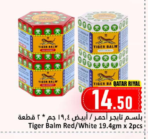 available at Dana Hypermarket in Qatar - Al Wakra