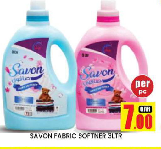 منعم available at نيو ستوب اند شوب @فريج بن عمران in قطر - الريان