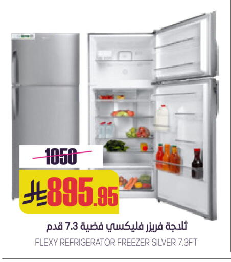 ثلاجة available at سبت in مملكة العربية السعودية, السعودية, سعودية - بريدة