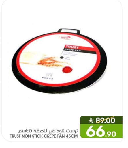 available at Mazaya in KSA, Saudi Arabia, Saudi - Saihat