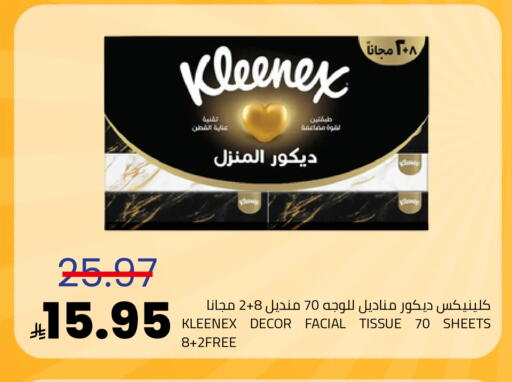 KLEENEX available at Astra Markets in KSA, Saudi Arabia, Saudi - Tabuk