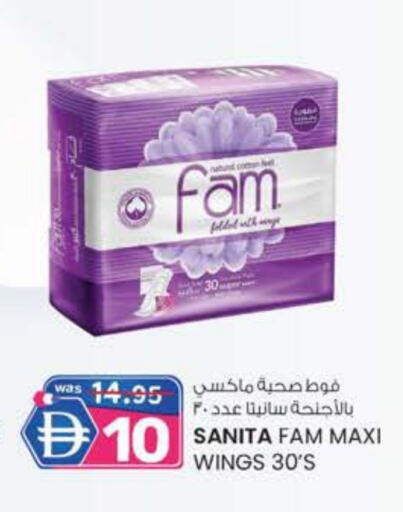 available at صفا اكسبريس سوبرماركت in الإمارات العربية المتحدة , الامارات - ٱلْعَيْن‎