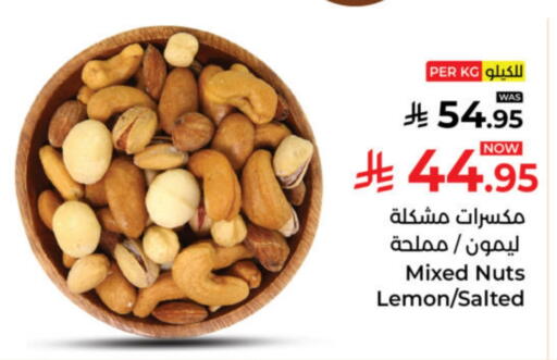 Lemon available at Kabayan Hypermarket in KSA, Saudi Arabia, Saudi - Yanbu