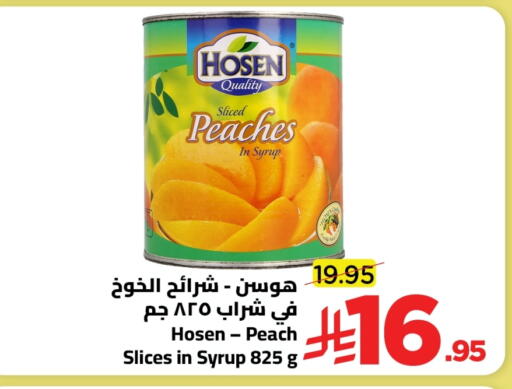 Peach available at Wahj Mart in KSA, Saudi Arabia, Saudi - Jeddah