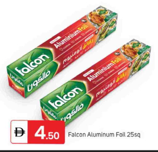 available at سوق طلال in الإمارات العربية المتحدة , الامارات - دبي