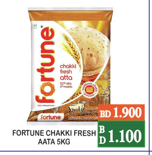 FORTUNE Wheat Flour available at CITY MART in Bahrain