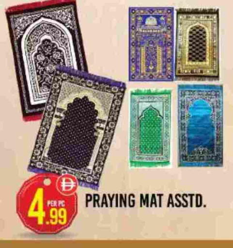 available at دريم لاند in الإمارات العربية المتحدة , الامارات - دبي