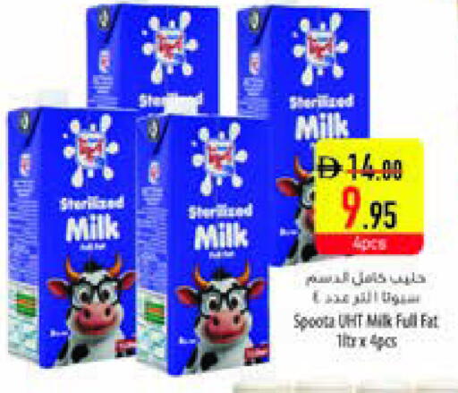 available at السفير ماركت in الإمارات العربية المتحدة , الامارات - الشارقة / عجمان