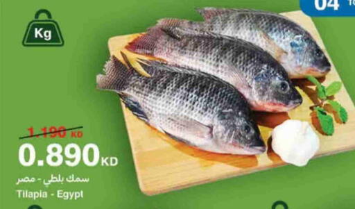 available at HyperMax in Kuwait - Ahmadi Governorate