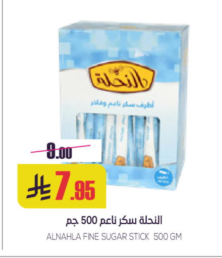 available at سبت in مملكة العربية السعودية, السعودية, سعودية - بريدة