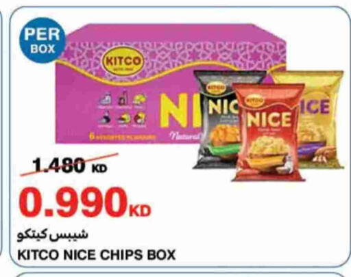 available at HyperMax in Kuwait - Ahmadi Governorate