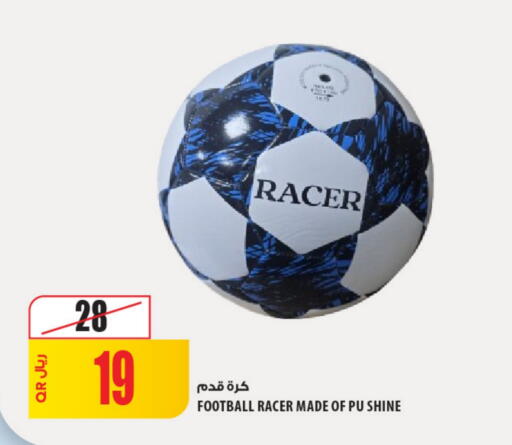 available at Al Meera in Qatar - Umm Salal