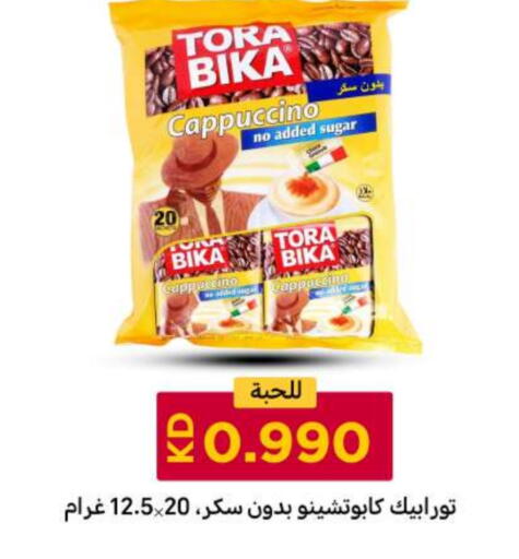 available at شركة سوق ميم المركزي  in الكويت - مدينة الكويت