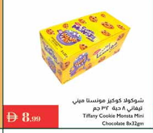 تيفاني available at إسطنبول سوبرماركت in الإمارات العربية المتحدة , الامارات - ٱلْعَيْن‎
