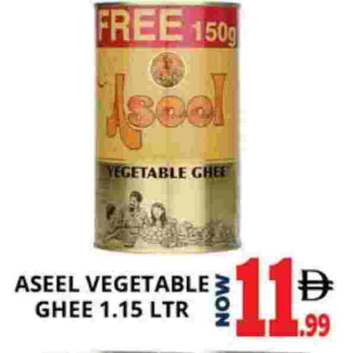 available at اكسبرس المدينة هايبرماركت in الإمارات العربية المتحدة , الامارات - أبو ظبي