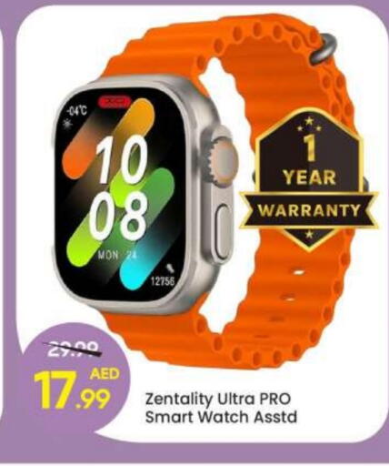 available at مارك & سيف in الإمارات العربية المتحدة , الامارات - دبي