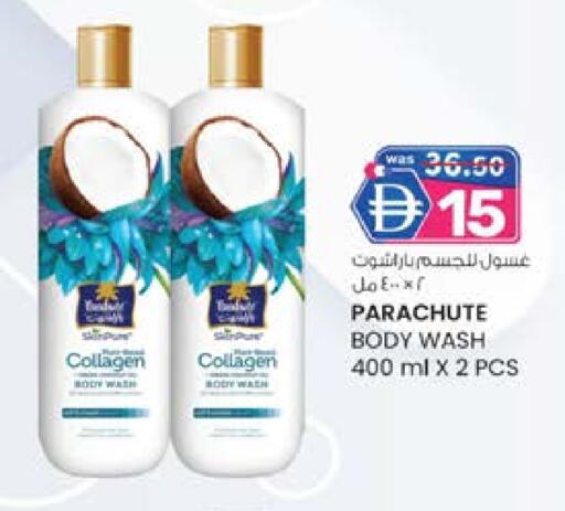 باراشوت available at صفا اكسبريس سوبرماركت in الإمارات العربية المتحدة , الامارات - أبو ظبي