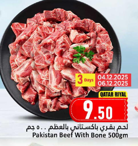 Beef available at Dana Hypermarket in Qatar - Al Shamal