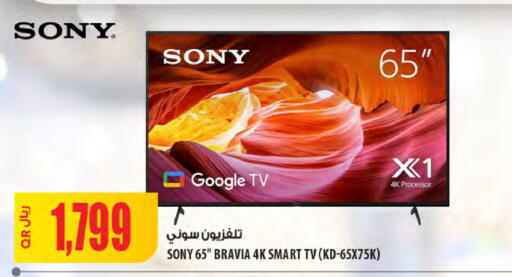 SONY Smart TV available at Al Meera in Qatar - Al Wakra