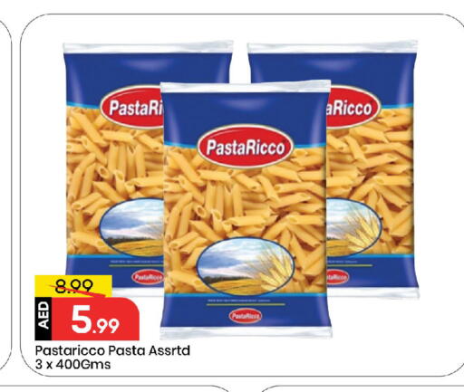 available at مارك & سيف in الإمارات العربية المتحدة , الامارات - أبو ظبي