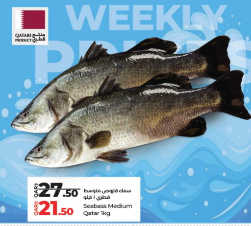 available at LuLu Hypermarket in Qatar - Al-Shahaniya