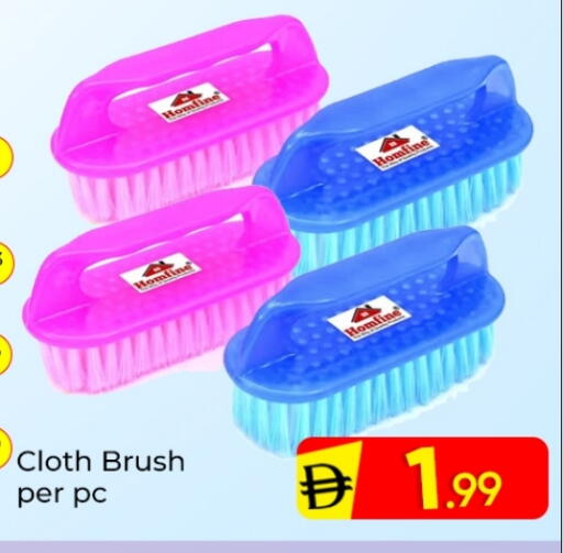 available at مبارك هايبرماركت الشارقة in الإمارات العربية المتحدة , الامارات - الشارقة / عجمان