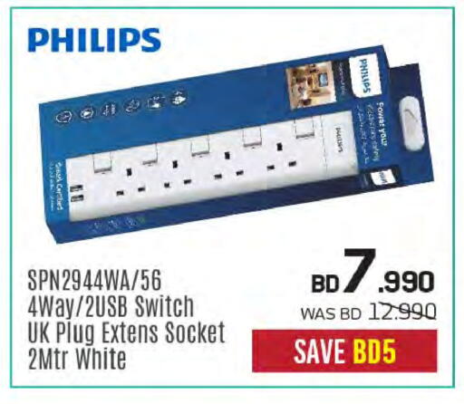 available at شــرف  د ج in البحرين