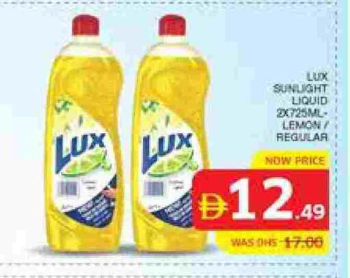 Lemon available at الامارات السبع سوبر ماركت in الإمارات العربية المتحدة , الامارات - أبو ظبي