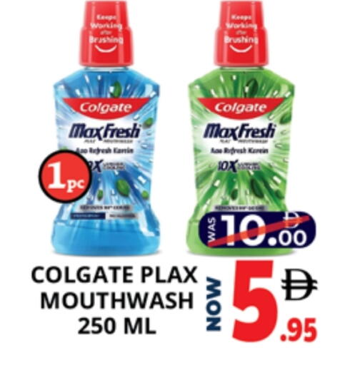 كولجيت معجون أسنان available at اكسبرس المدينة هايبرماركت in الإمارات العربية المتحدة , الامارات - أبو ظبي