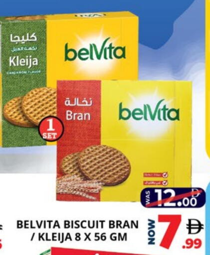 belVita available at EXPRESS AL MADEENA HYPERMARKET LLC in UAE - Abu Dhabi
