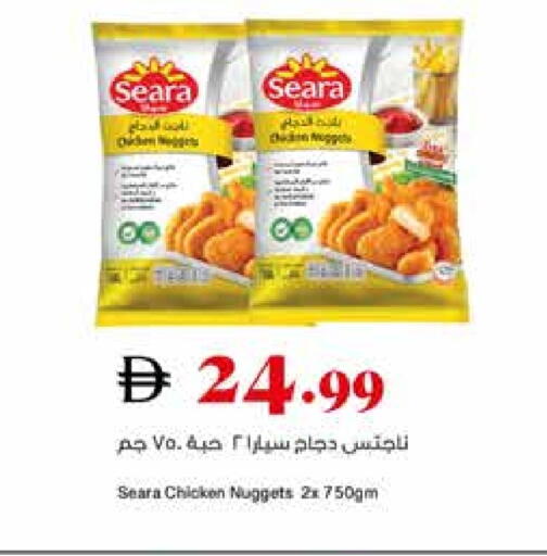 سيارا available at تروليز سوبرماركت in الإمارات العربية المتحدة , الامارات - الشارقة / عجمان