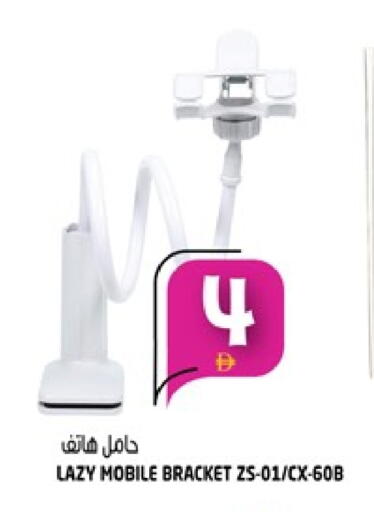 available at هاشم هايبرماركت in الإمارات العربية المتحدة , الامارات - الشارقة / عجمان