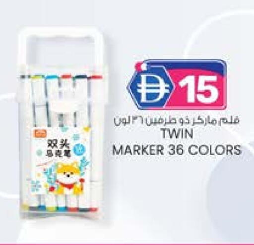 available at صفا هايبر in الإمارات العربية المتحدة , الامارات - ٱلْعَيْن‎