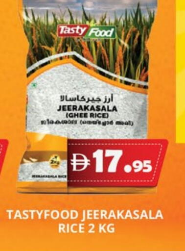 تيستي فود أرز جيراكاسالا available at اكسبرس المدينة هايبرماركت in الإمارات العربية المتحدة , الامارات - أبو ظبي