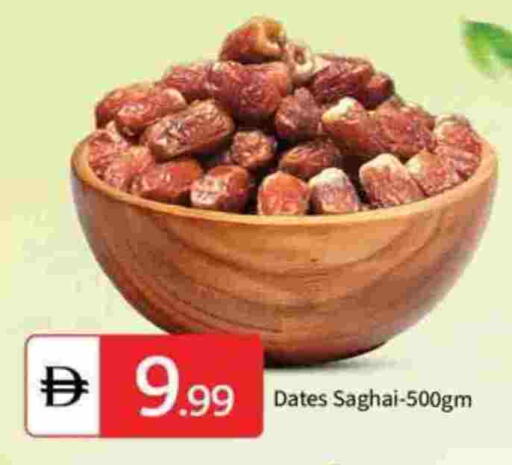 available at سوق طلال in الإمارات العربية المتحدة , الامارات - أبو ظبي