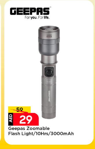 available at مارك & سيف in الإمارات العربية المتحدة , الامارات - الشارقة / عجمان