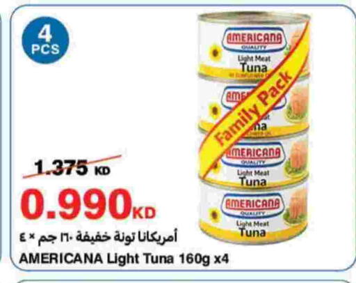 available at HyperMax in Kuwait - Ahmadi Governorate