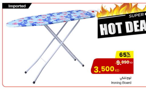 available at مركز سلطان in الكويت - مدينة الكويت