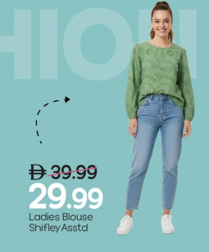 available at مارك & سيف in الإمارات العربية المتحدة , الامارات - الشارقة / عجمان