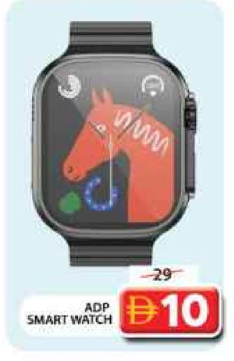 available at جراند هايبر ماركت in الإمارات العربية المتحدة , الامارات - دبي