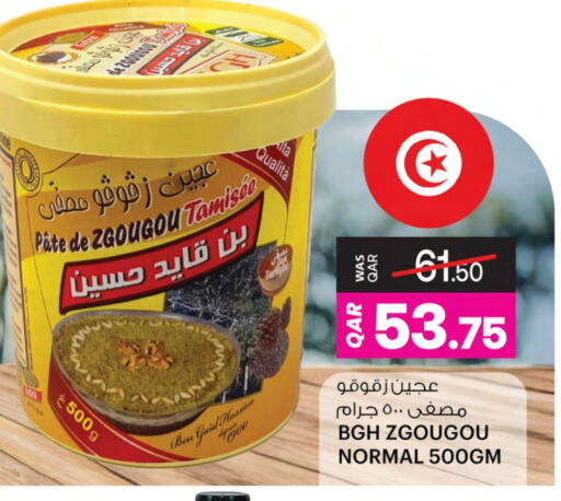 available at Ansar Gallery in Qatar - Al Shamal