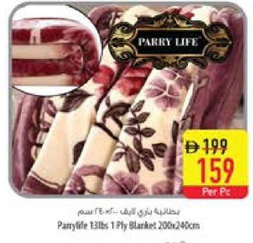 available at السفير ماركت in الإمارات العربية المتحدة , الامارات - أم القيوين‎