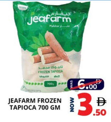 available at اكسبرس المدينة هايبرماركت in الإمارات العربية المتحدة , الامارات - أبو ظبي